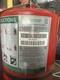 BUCKEYE FIRE EQUIPMENT 71100 FIRE EXTINGUISHER 1A10BC 11 SA HALOTRON I 11 Lb