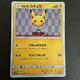 Pokemon Card Pikachu with Fire Extinguisher Hakama Promo movie Nintendo