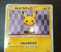 Pokemon Card Pikachu with Fire Extinguisher Hakama Promo movie Nintendo