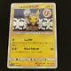 Pokemon Card Promo Pikachu with Fire Extinguisher Hakama Promo Nintendo anime