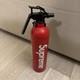 SS15 Supreme Kidde Fire Extinguisher 2015 Red